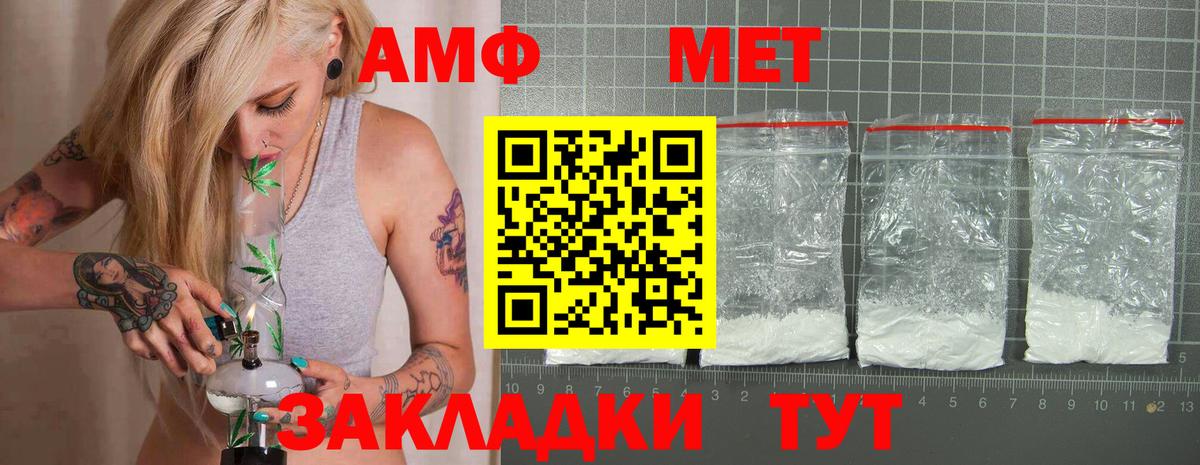 Казань  АМФЕТАМИН Premium  Амфетамин  omg tor  Вход с VPN 