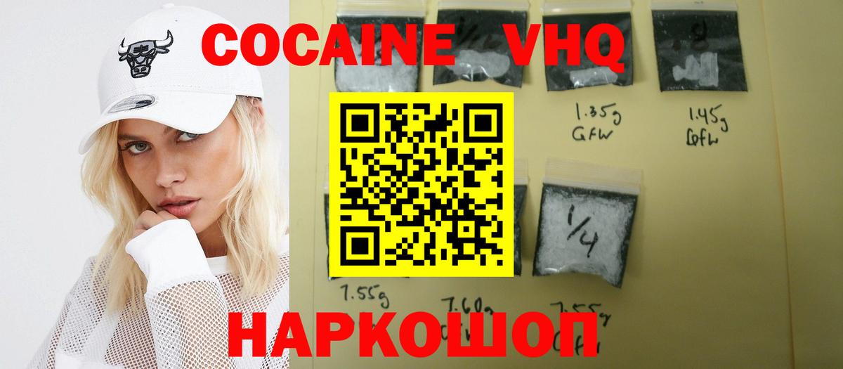 COCAIN 99% Казань