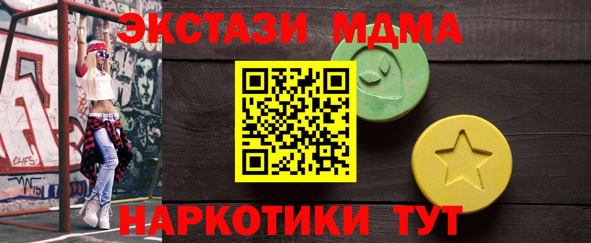 кракен маркетплейс  Ecstasy  Казань  Вход с VPN  ЭКСТАЗИ ешки  ЭКСТАЗИ 250 мг 
