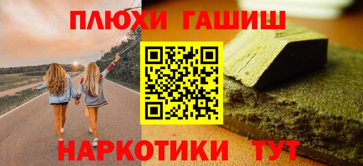 как найти   Вход с VPN  Казань  ГАШИШ hashish 