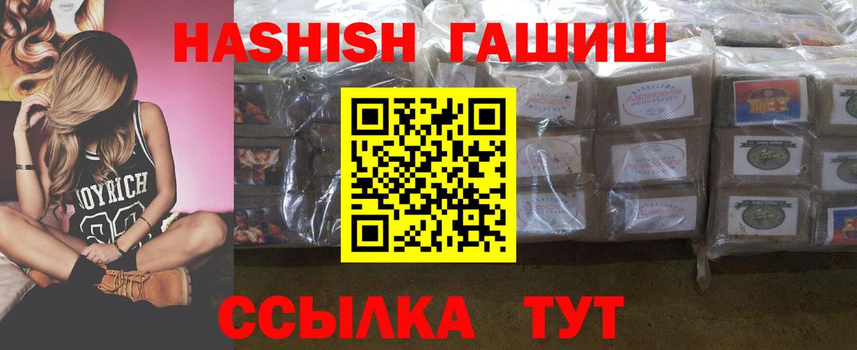 Меф МЯУ МЯУ   Казань  ГАШ  Вход с VPN  Гашиш  COCAIN 