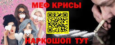 MESCALINE Бийск