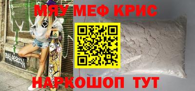 тгк Беслан