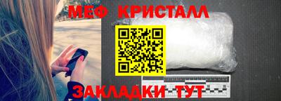 тгк Беслан