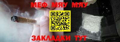 тгк Беслан