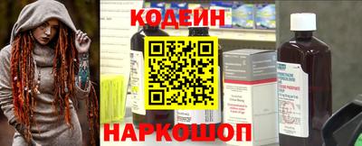 таблы Ефремов