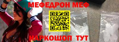 MESCALINE Бийск