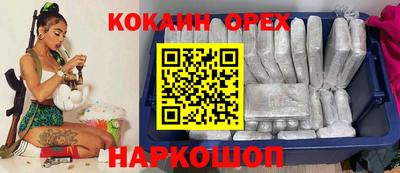 эйфоретик Берёзовский
