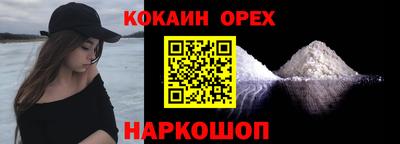 тгк Беслан
