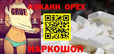 тгк Беслан