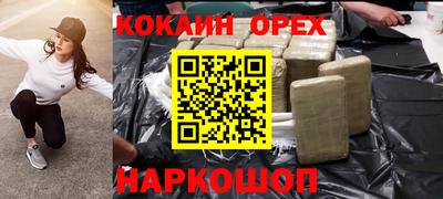 тгк Беслан