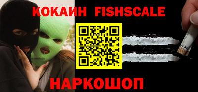 тгк Беслан