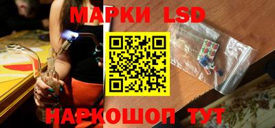 тгк Беслан
