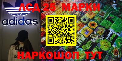 тгк Беслан