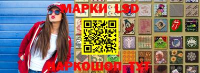 MESCALINE Бийск