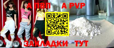 тгк Беслан