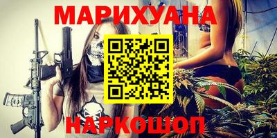 MESCALINE Бийск