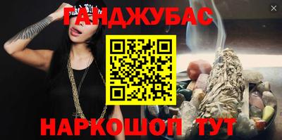 MESCALINE Бийск