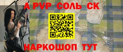 MESCALINE Бийск