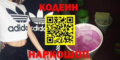 тгк Беслан