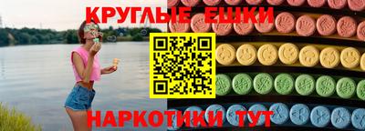 MESCALINE Бийск