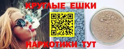 MESCALINE Бийск