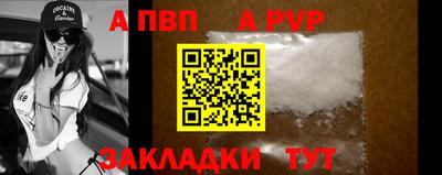 MESCALINE Бийск
