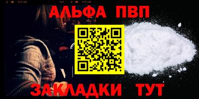 MESCALINE Бийск