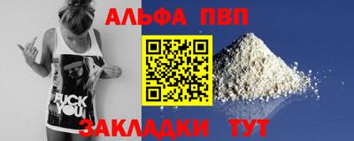 эйфоретик Берёзовский