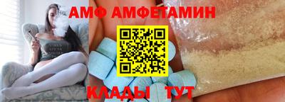 тгк Беслан