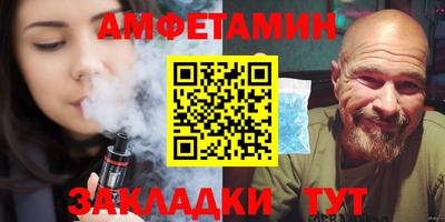 MESCALINE Бийск