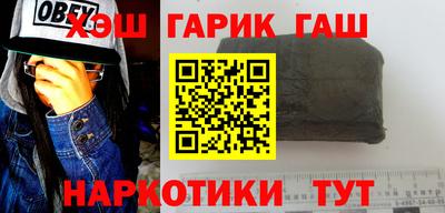MESCALINE Бийск