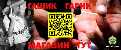 тгк Беслан