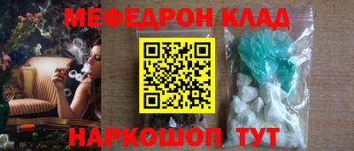 тгк Беслан