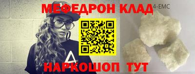 MESCALINE Бийск