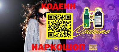 сатива Железногорск