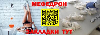 тгк Беслан