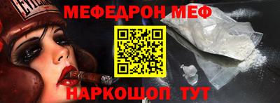 тгк Беслан