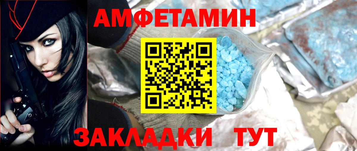 Метамфетамин пудра  Вход с VPN  Казань 