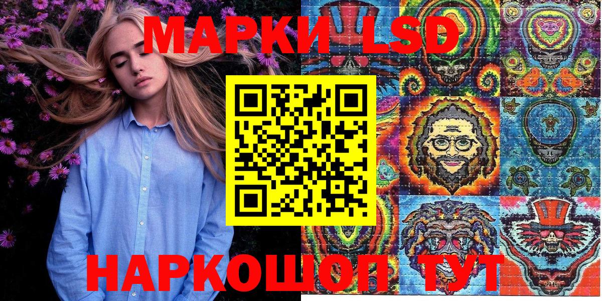 Марки NBOMe 1500мкг Казань