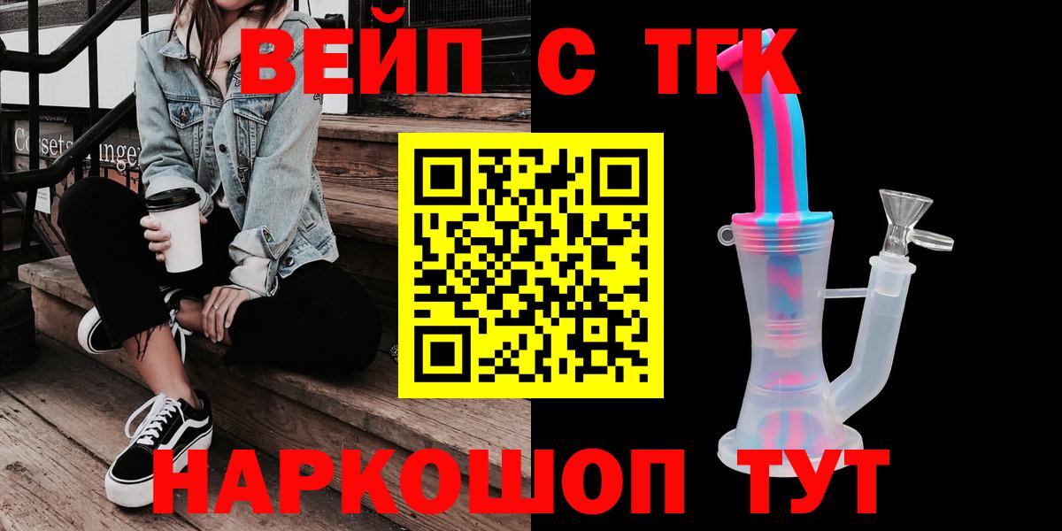 Казань  ТГК концентрат  Вход с VPN 
