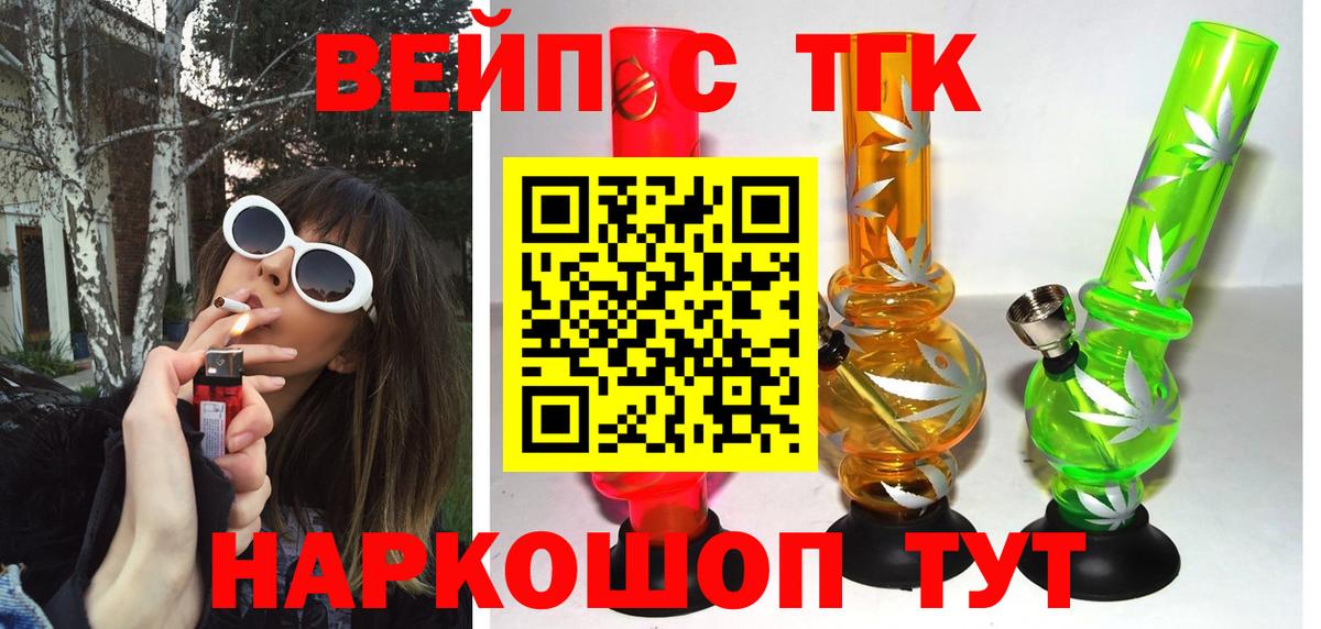 Дистиллят ТГК гашишное масло Казань