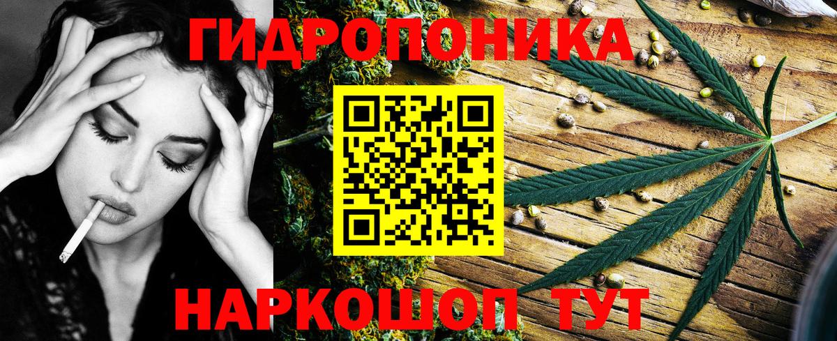 Бошки марихуана планчик Казань