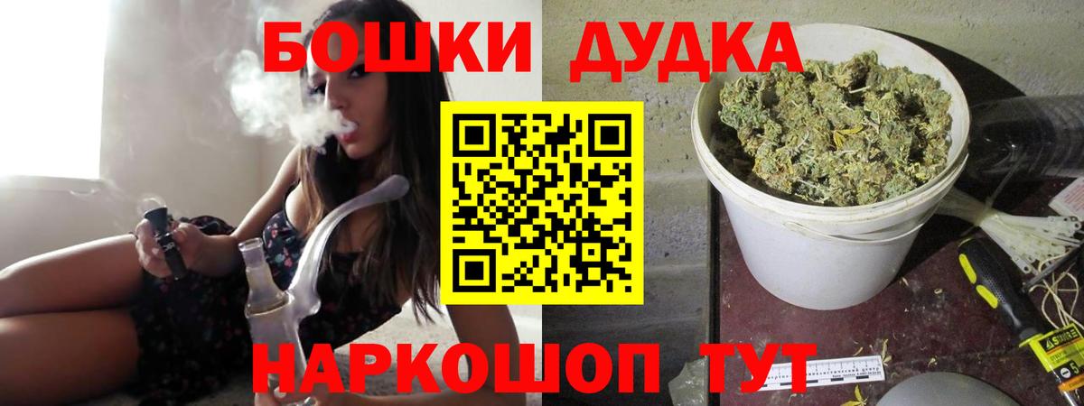 Казань  Бошки марихуана индика  Марихуана ГИДРОПОН  Вход с VPN 